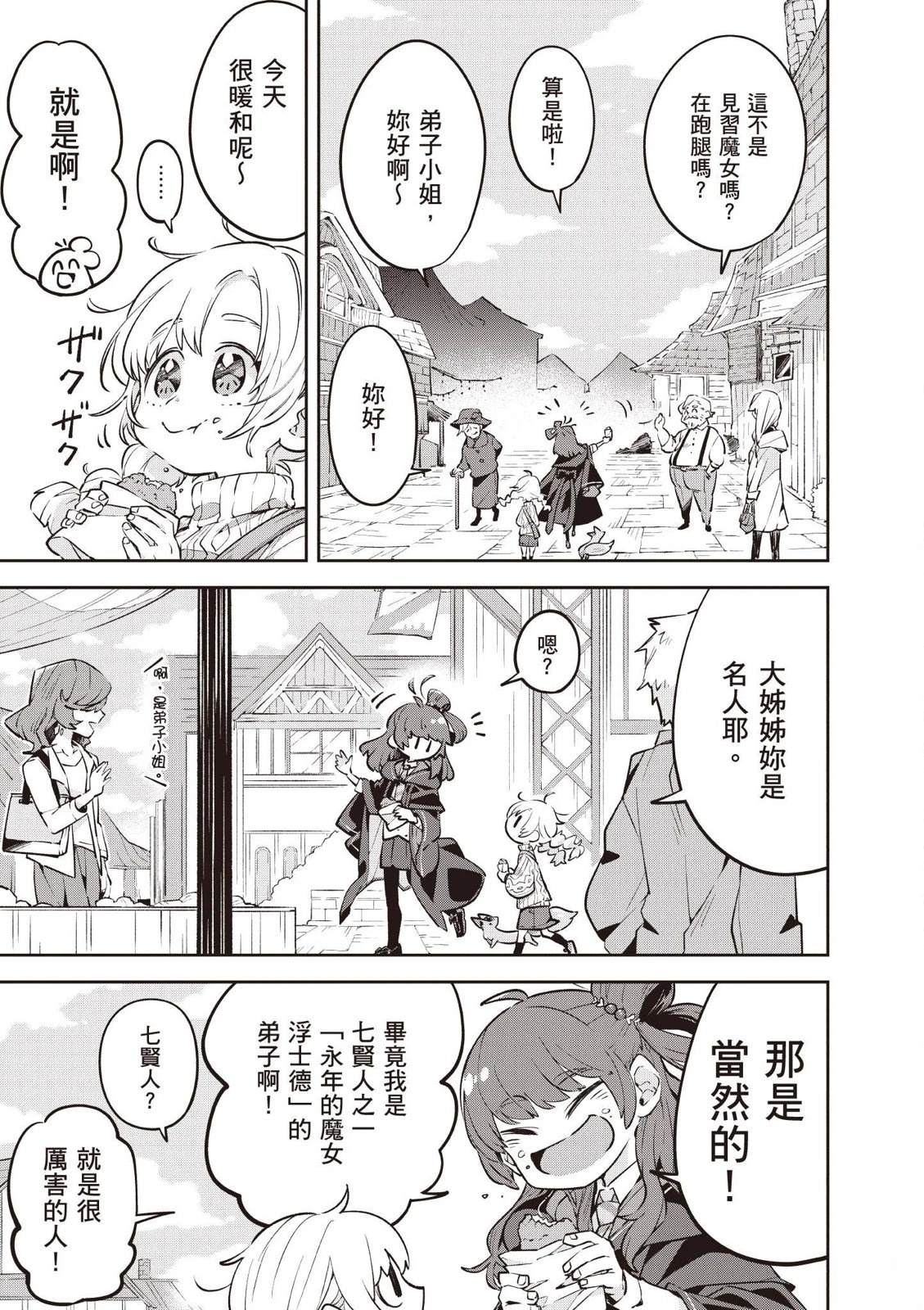 第1卷24