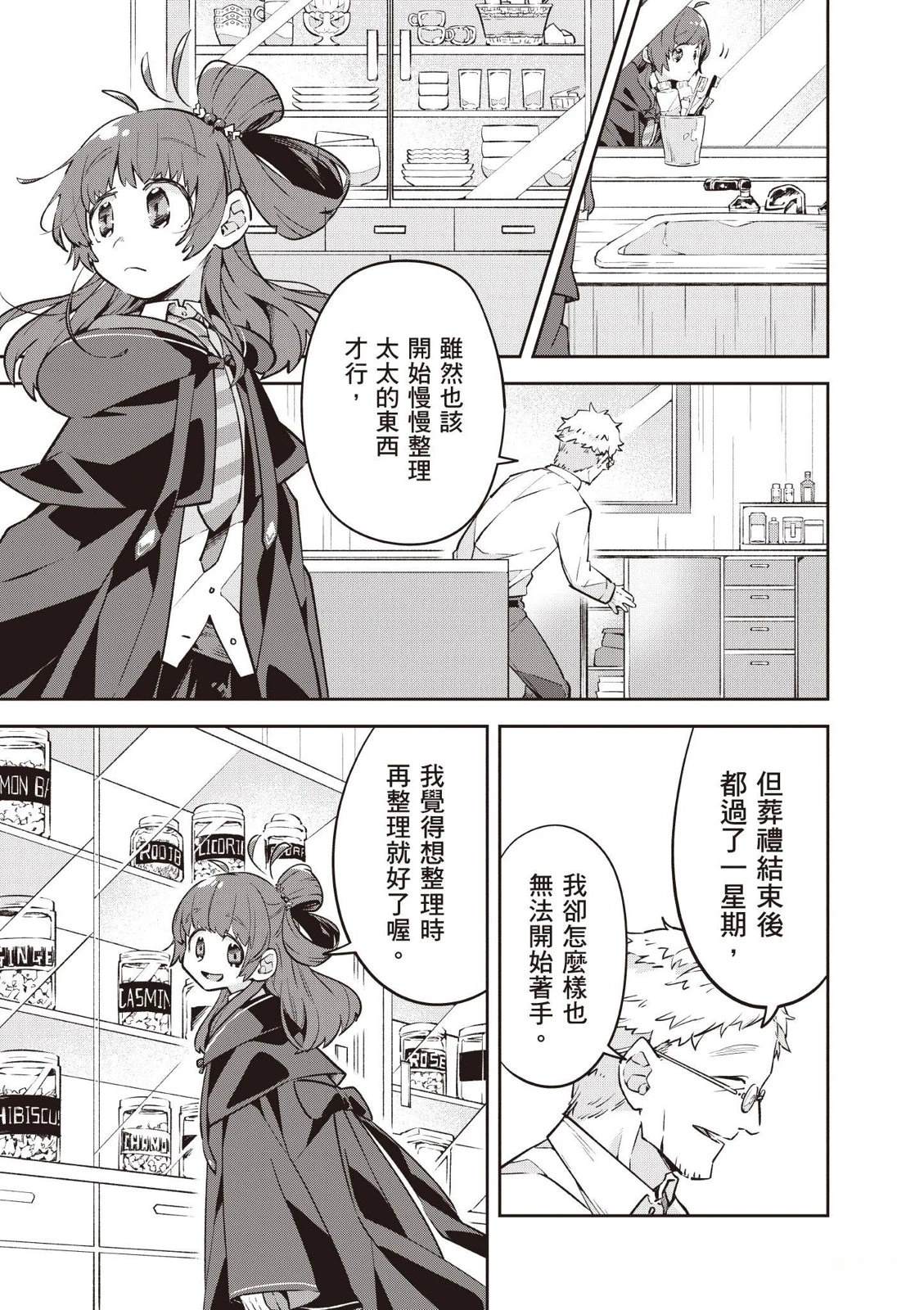 第1卷28
