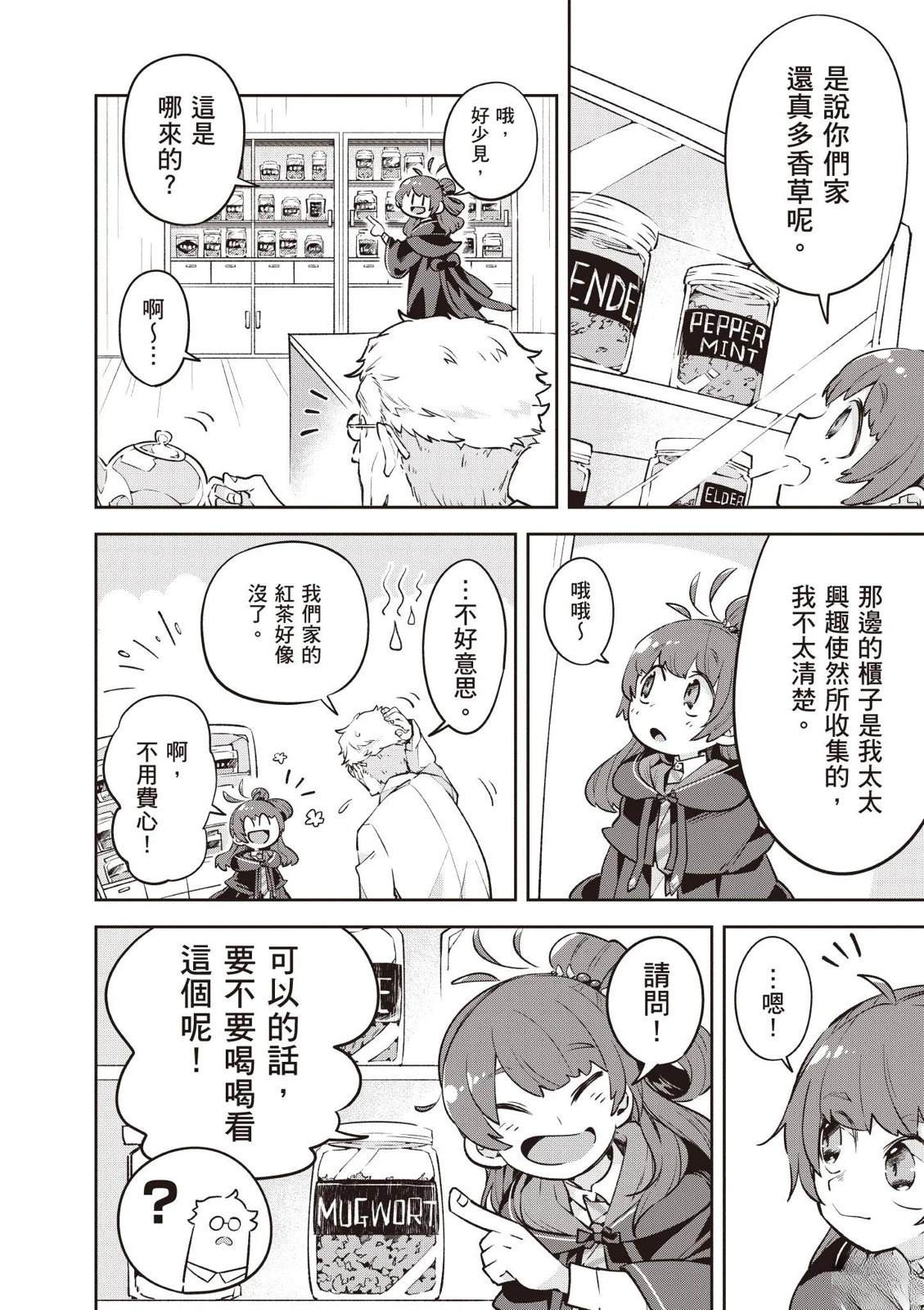 第1卷29