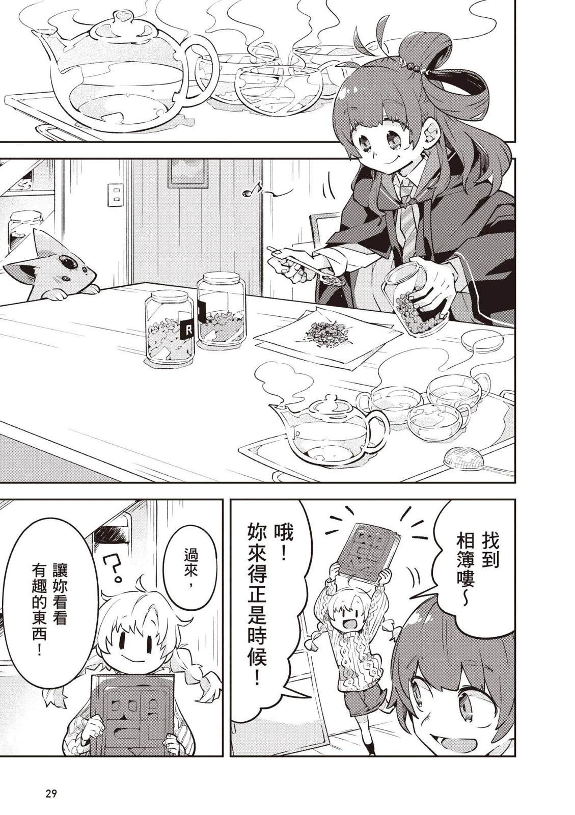 第1卷30