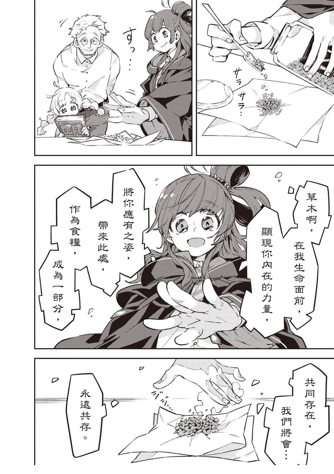 第1卷31