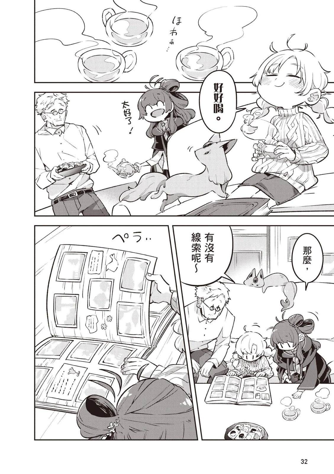 第1卷33