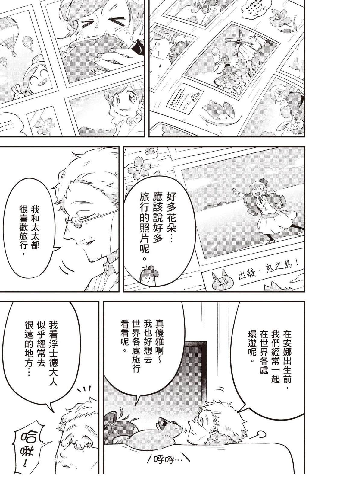 第1卷34