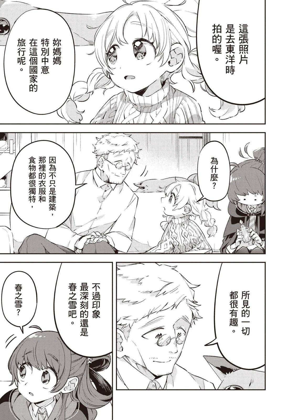 第1卷36