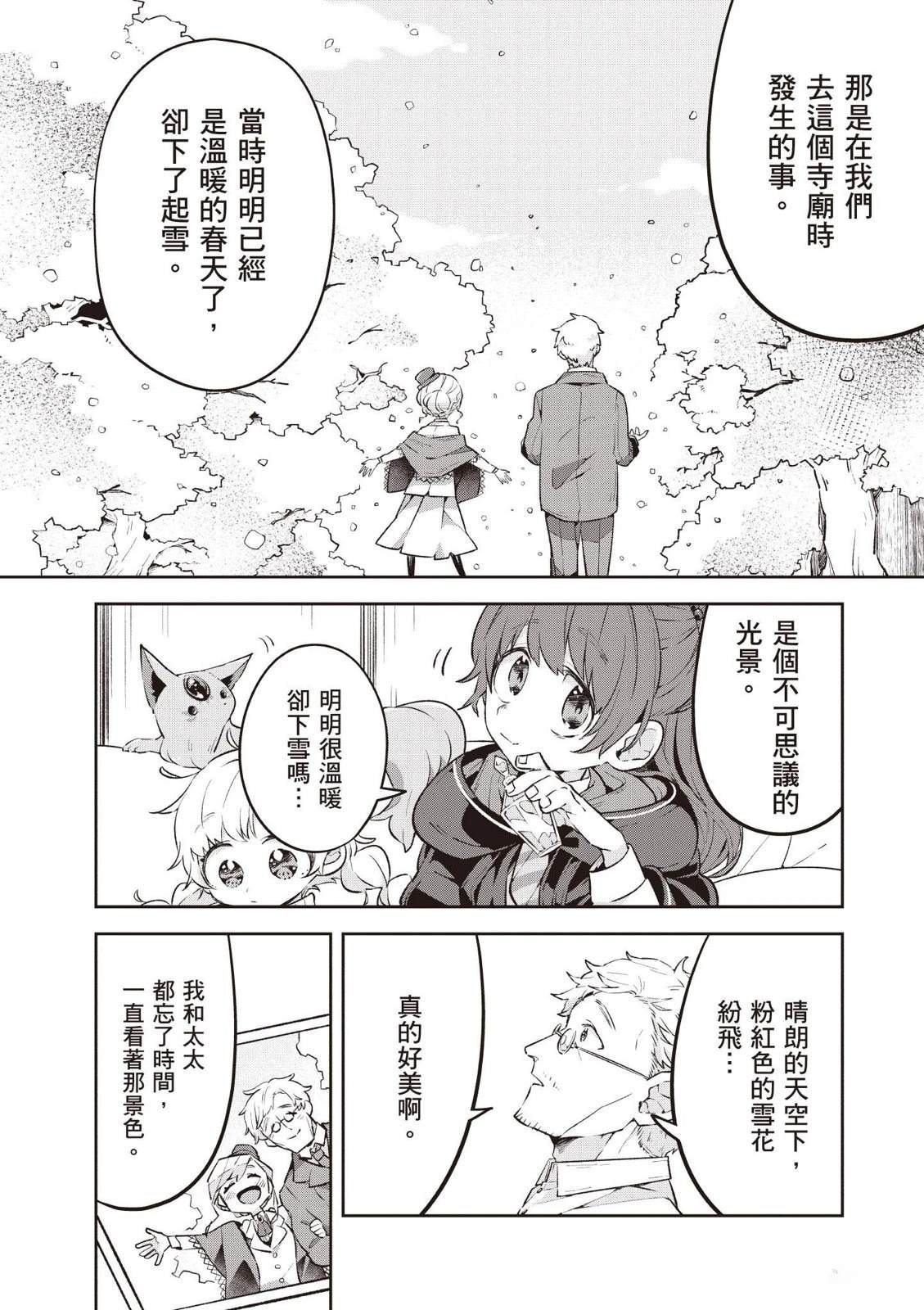 第1卷37