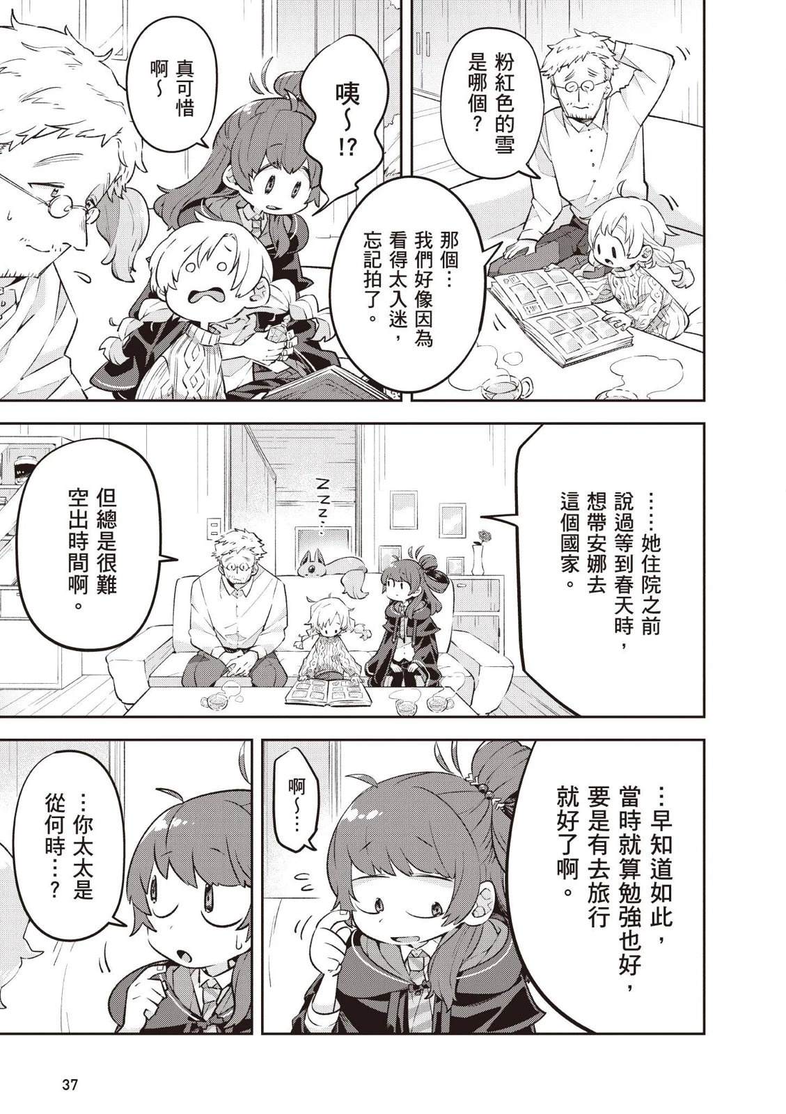 第1卷38