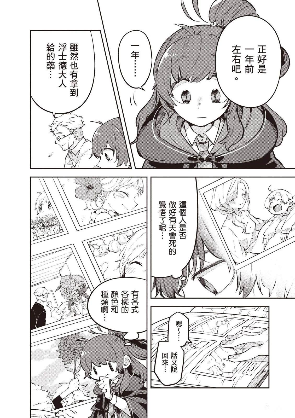 第1卷39