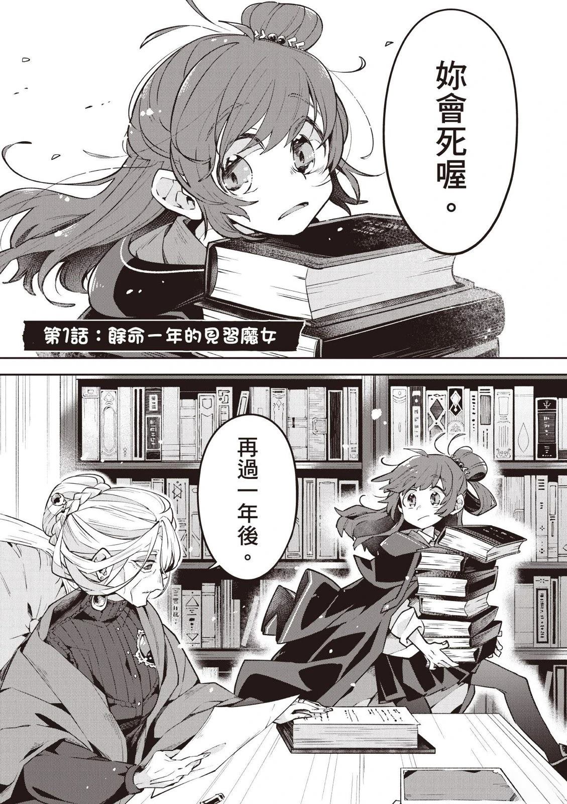 第1卷4