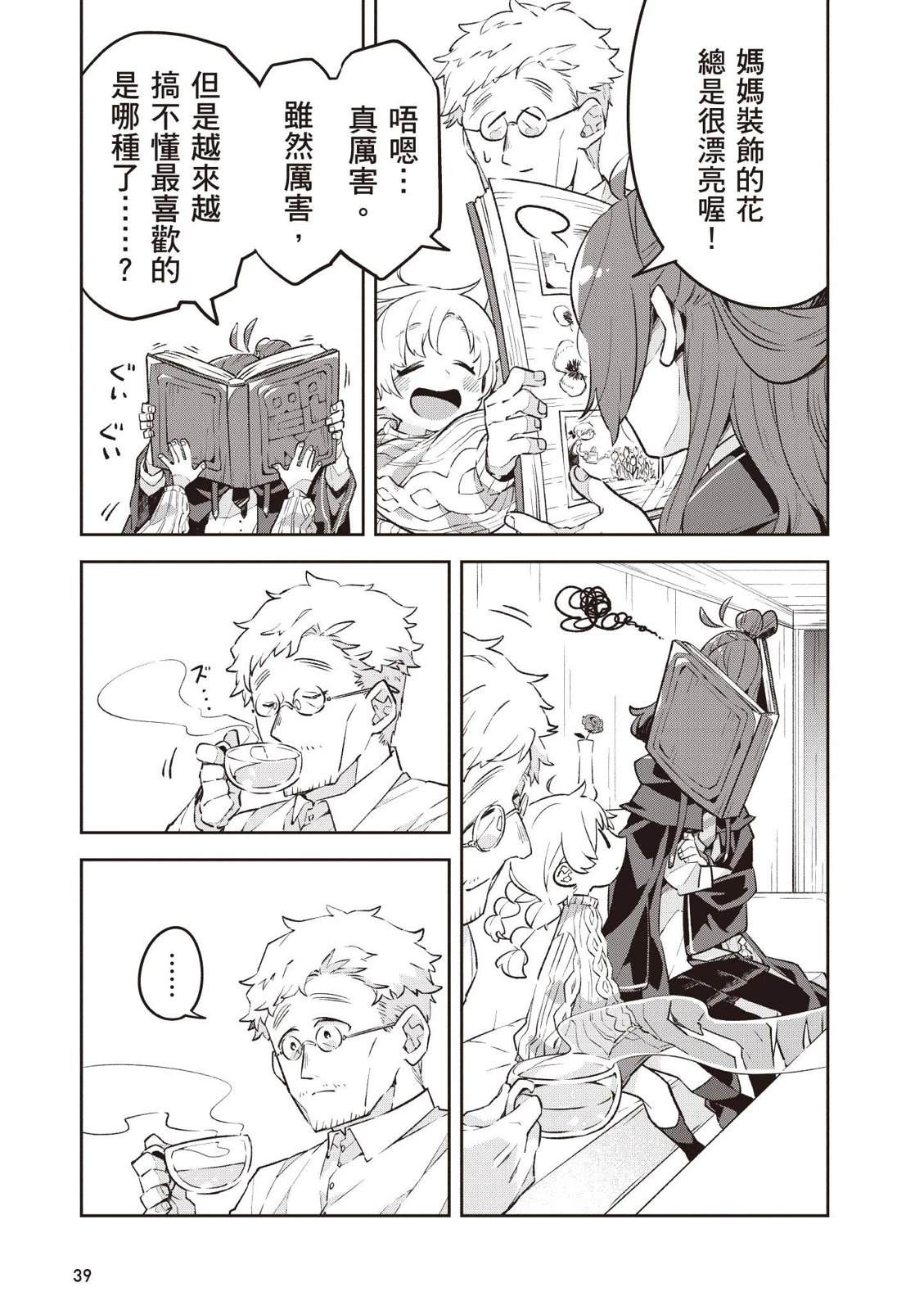 第1卷40
