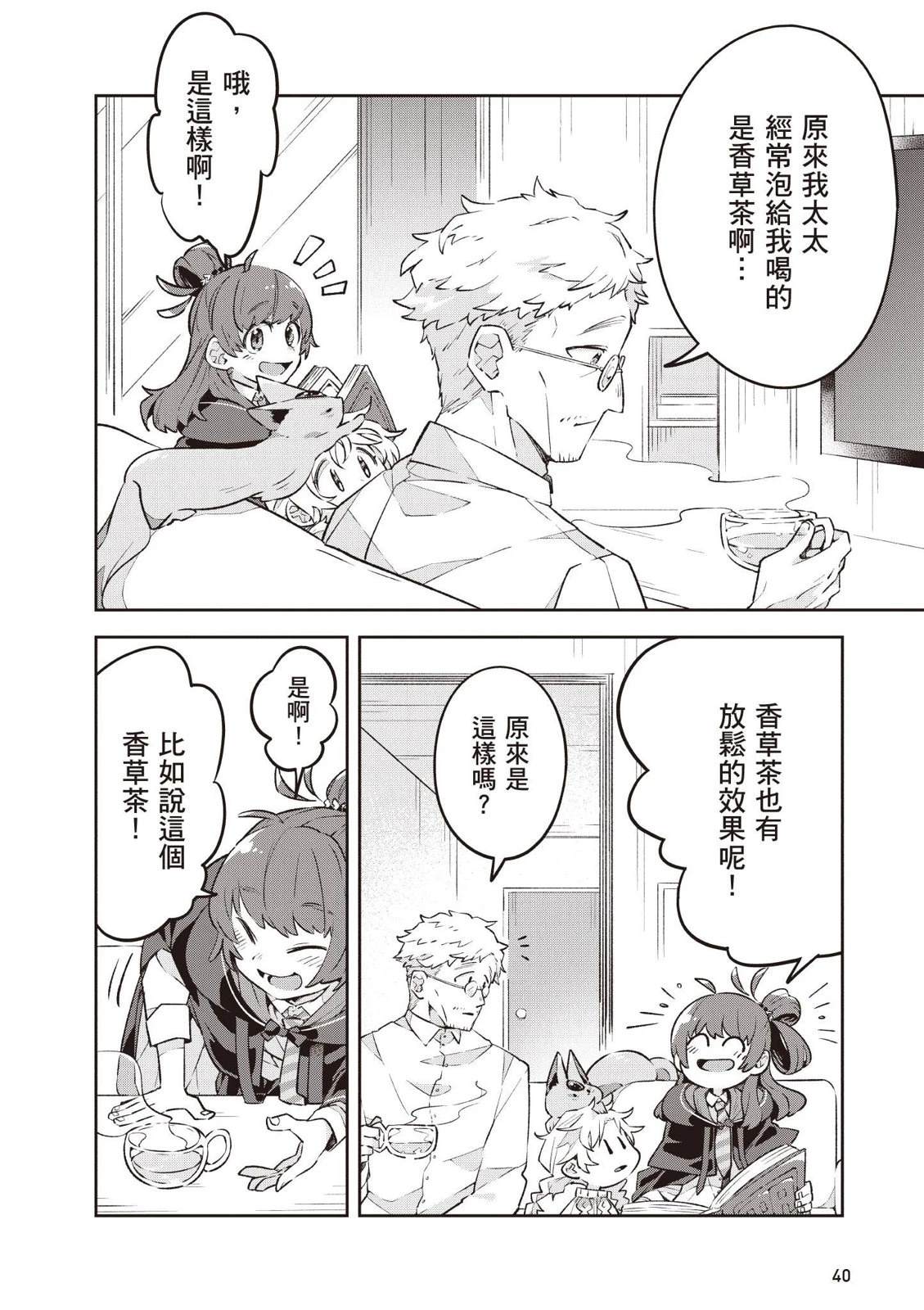 第1卷41