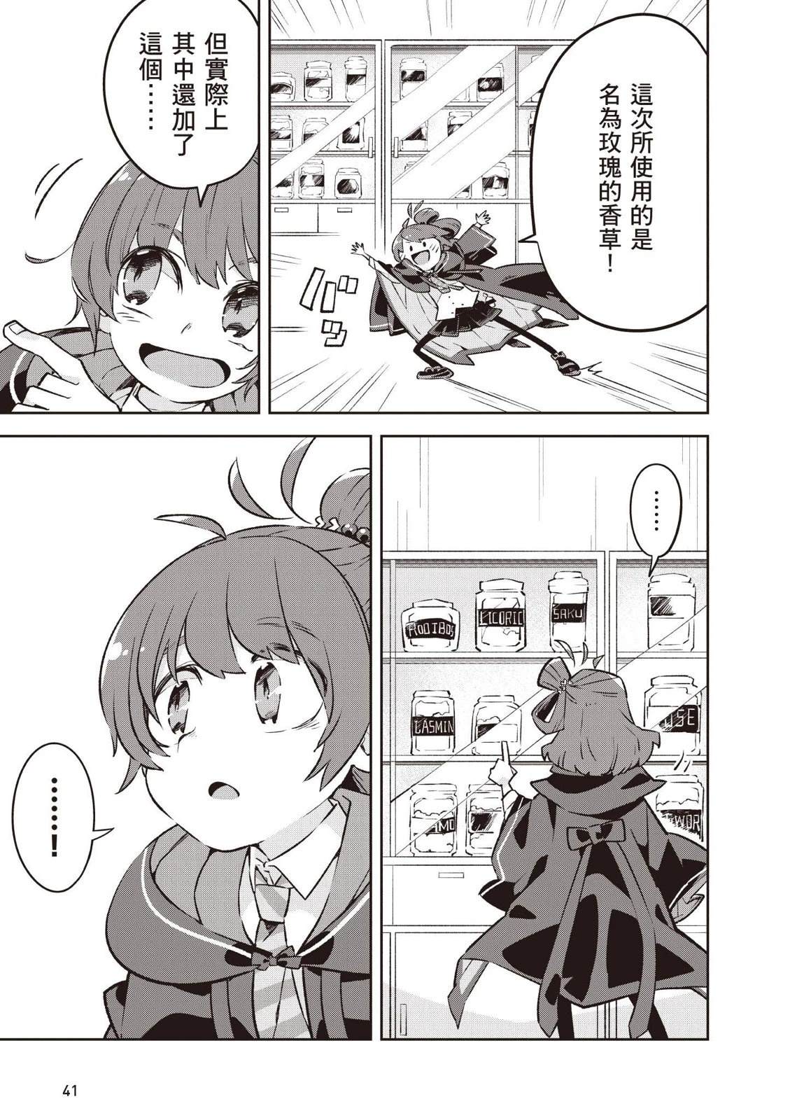 第1卷42