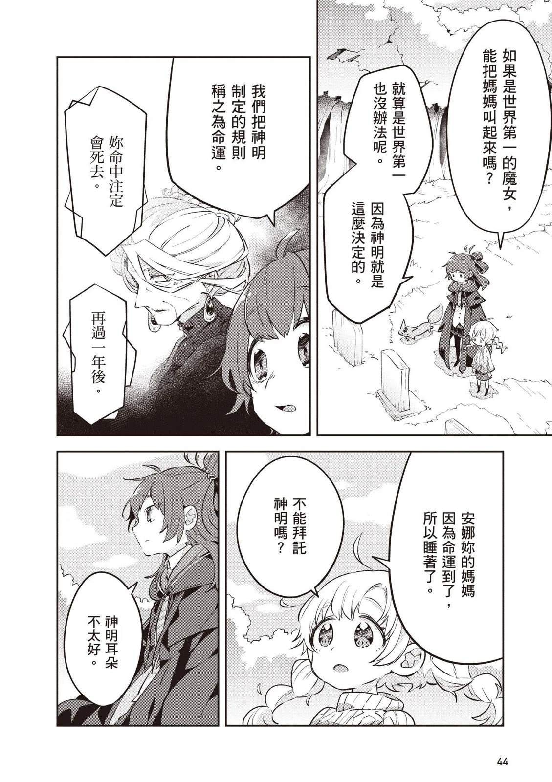 第1卷45