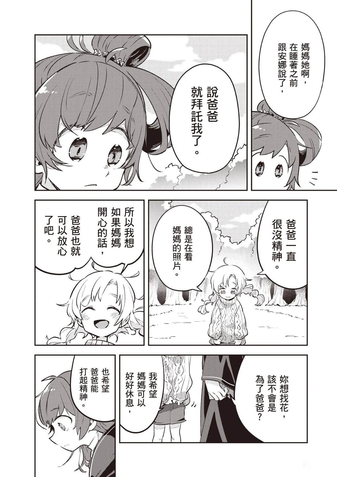 第1卷47