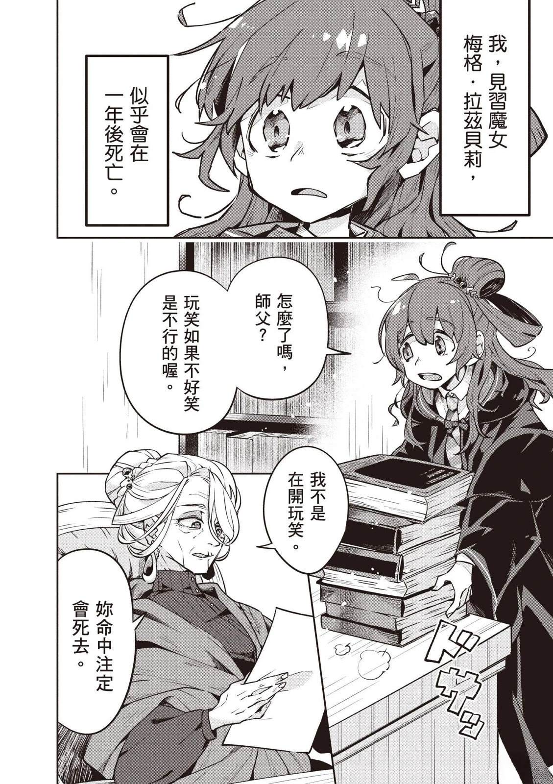 第1卷5