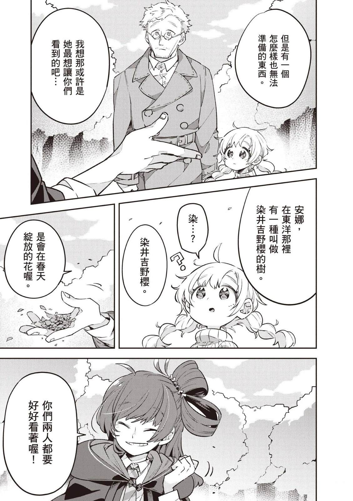 第1卷50