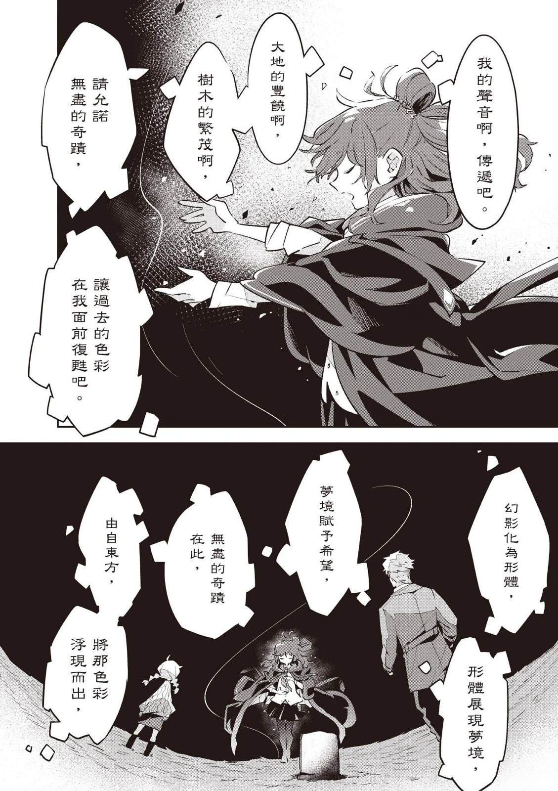 第1卷51