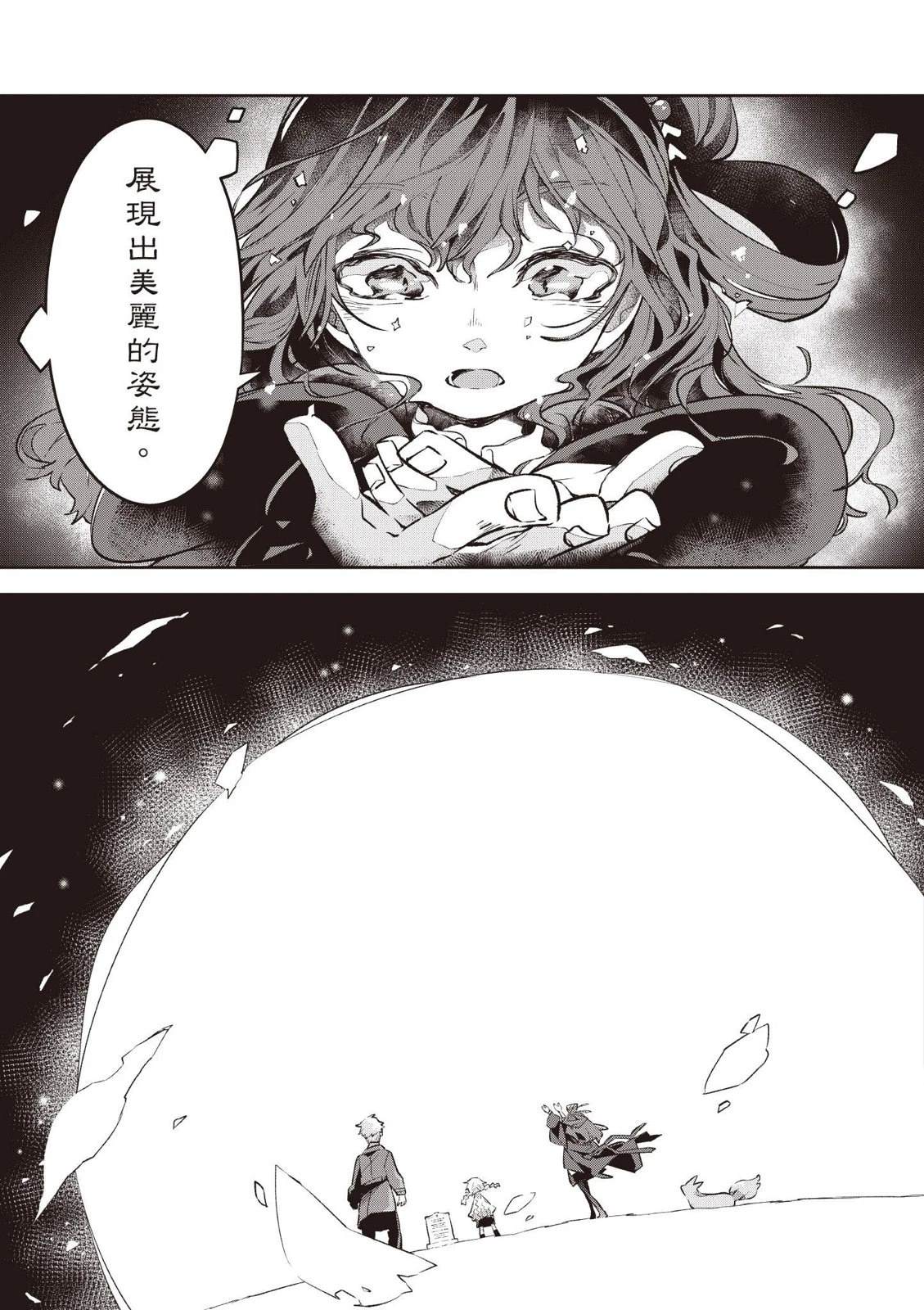 第1卷52
