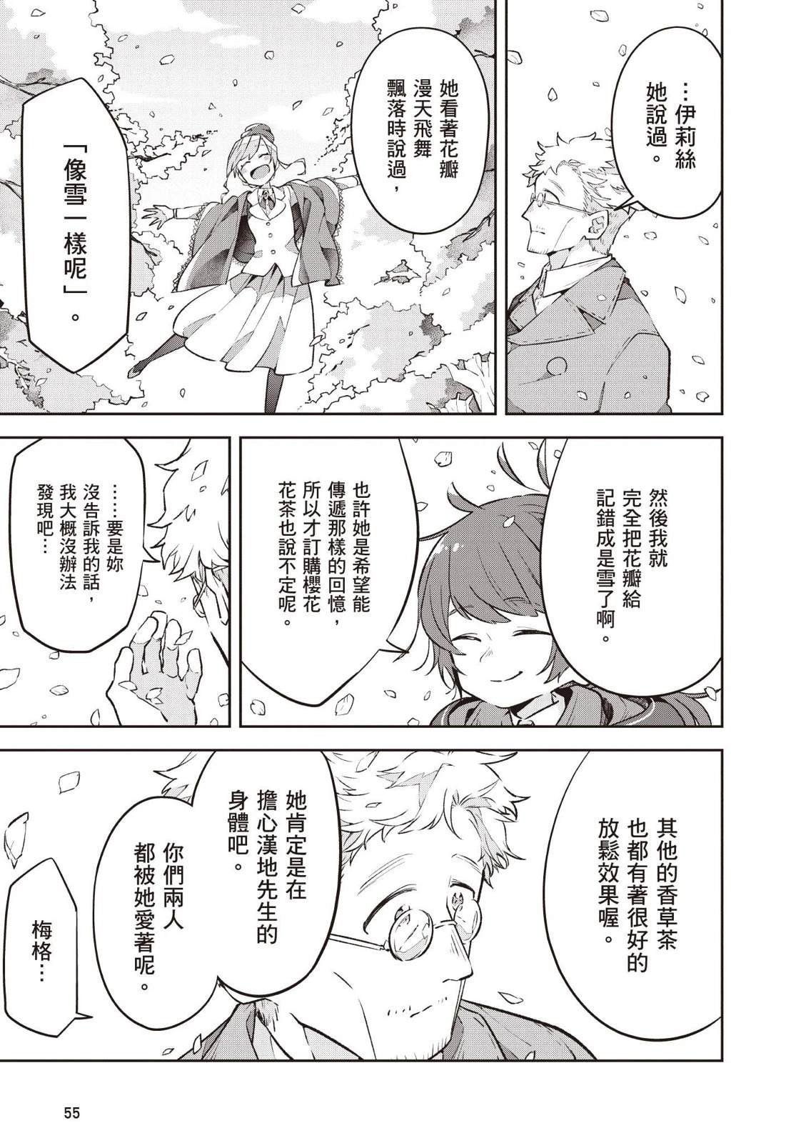 第1卷56