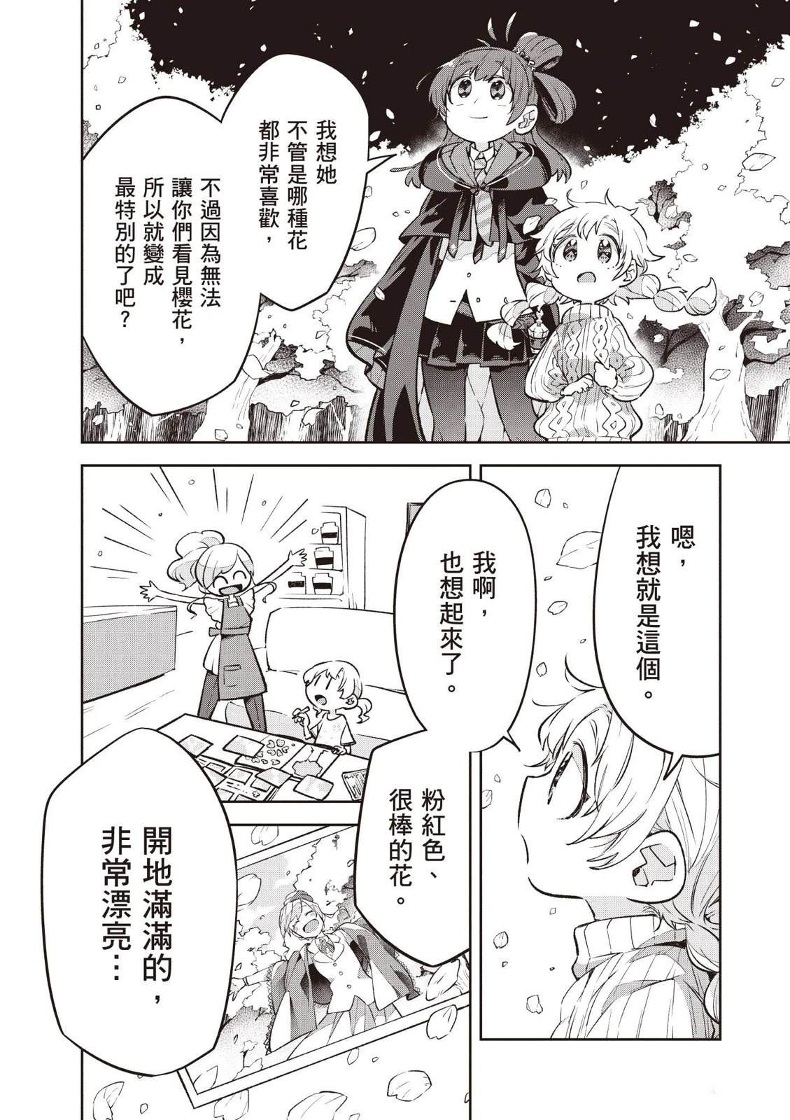 第1卷57