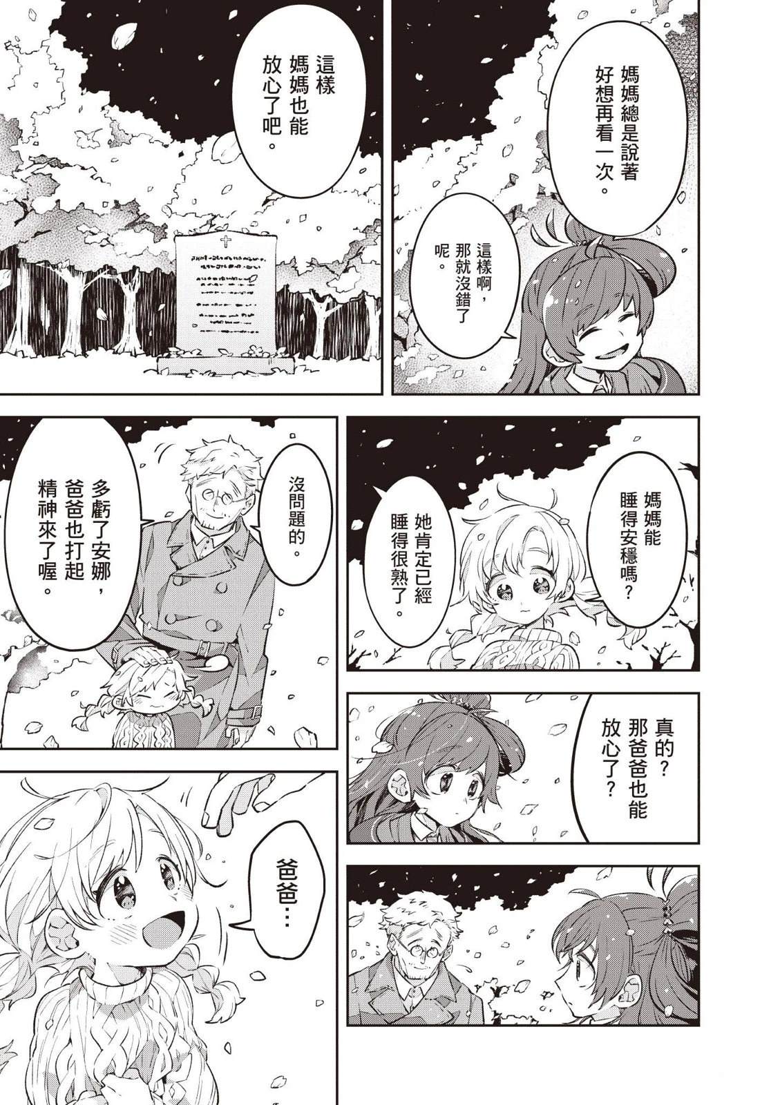第1卷58