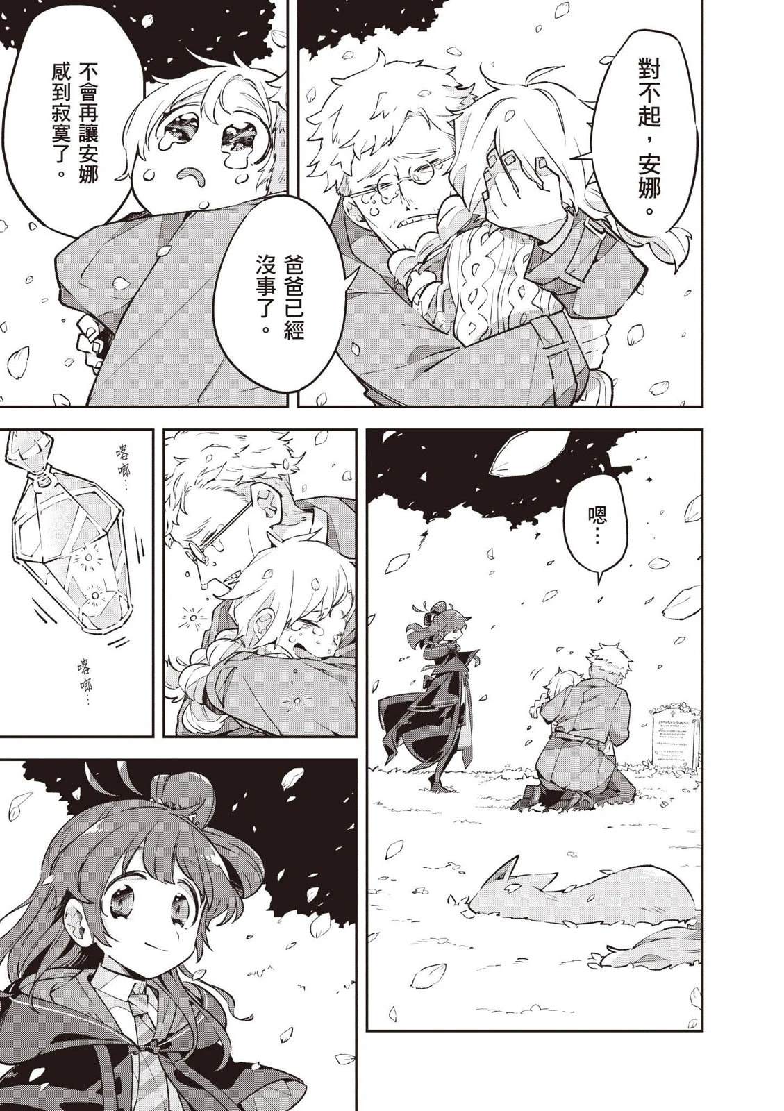 第1卷60