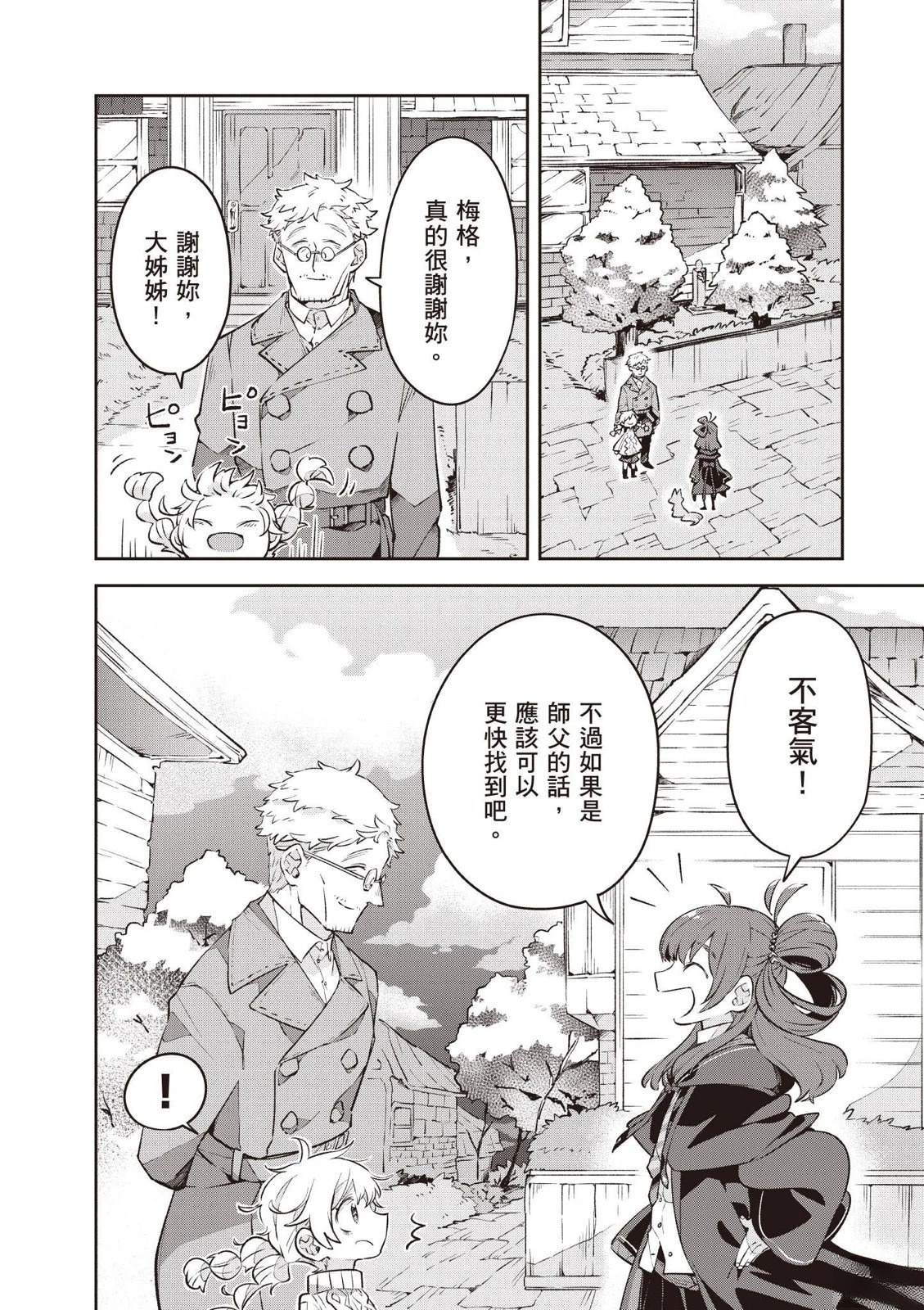 第1卷61