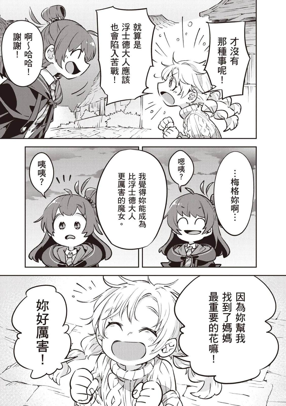 第1卷62