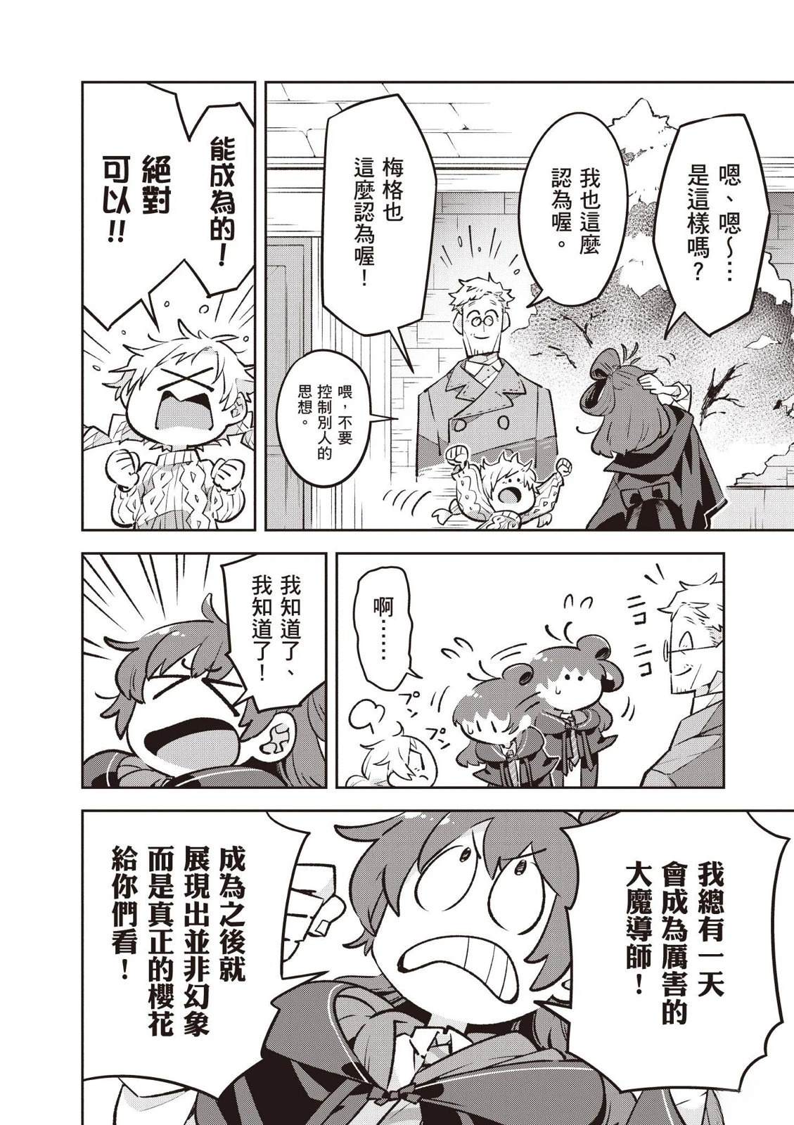 第1卷63