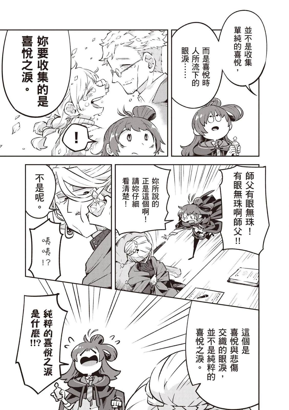 第1卷68