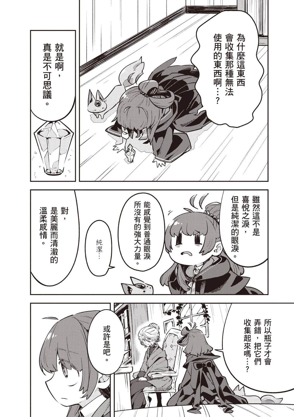 第1卷69