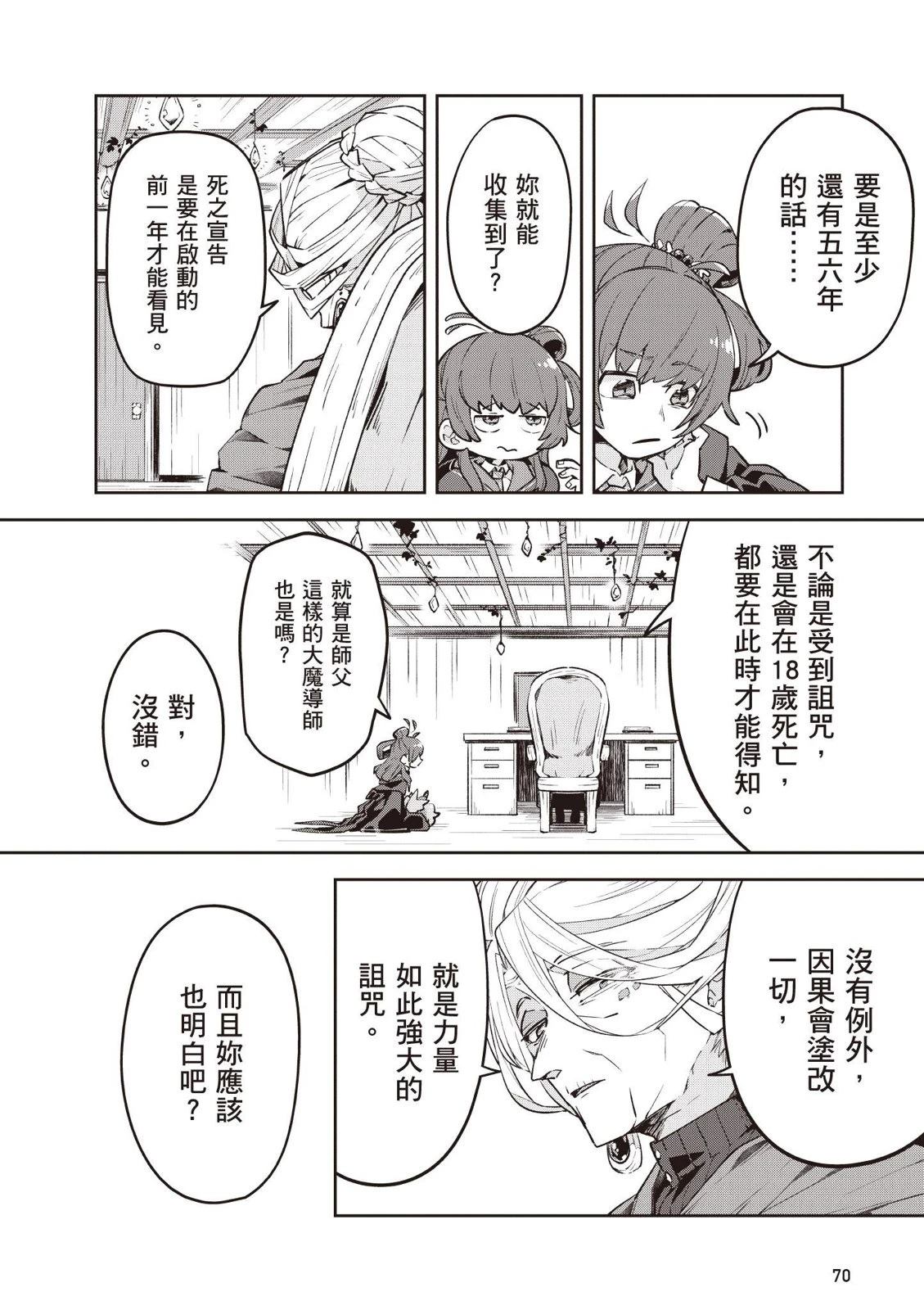 第1卷71