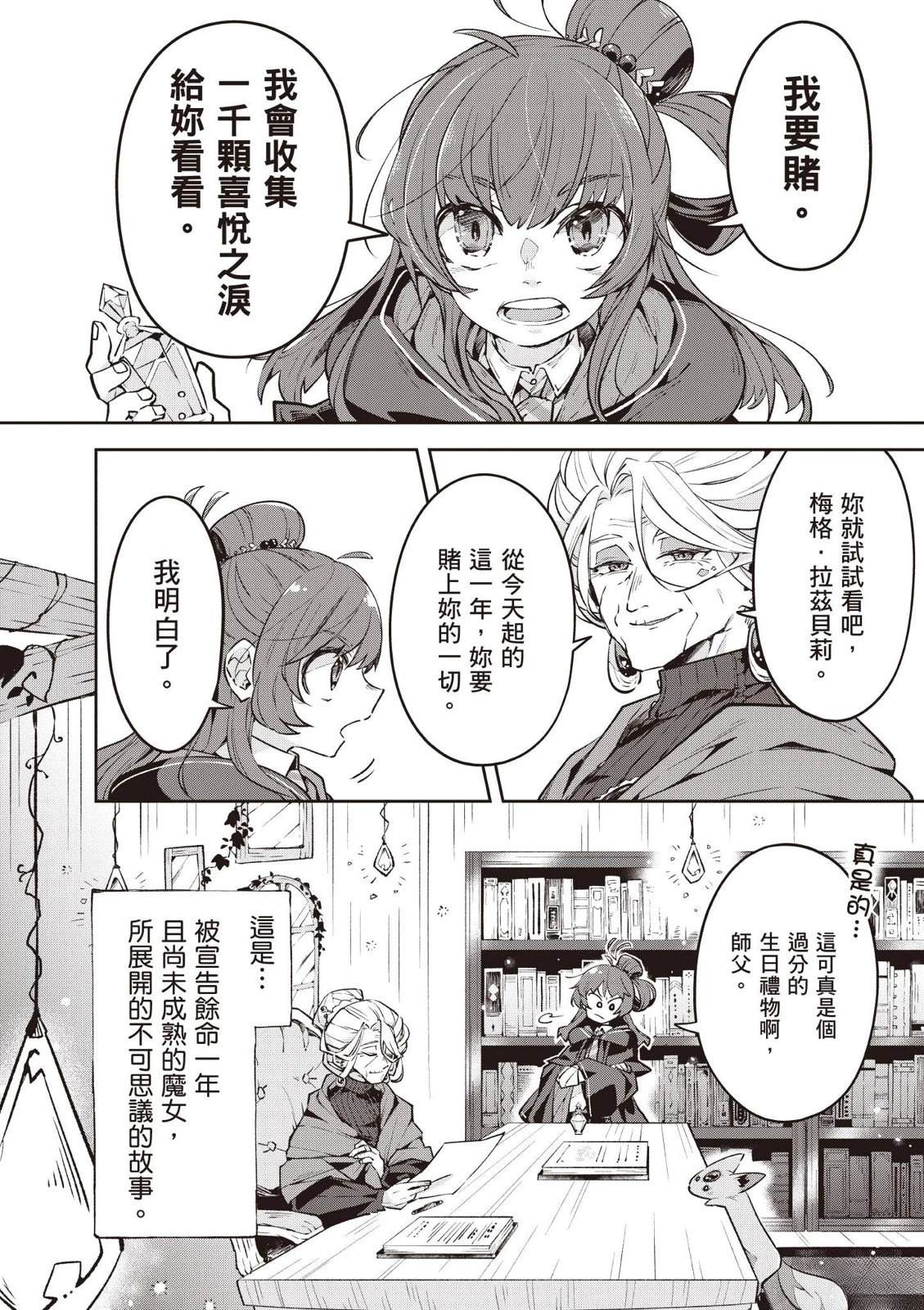 第1卷73
