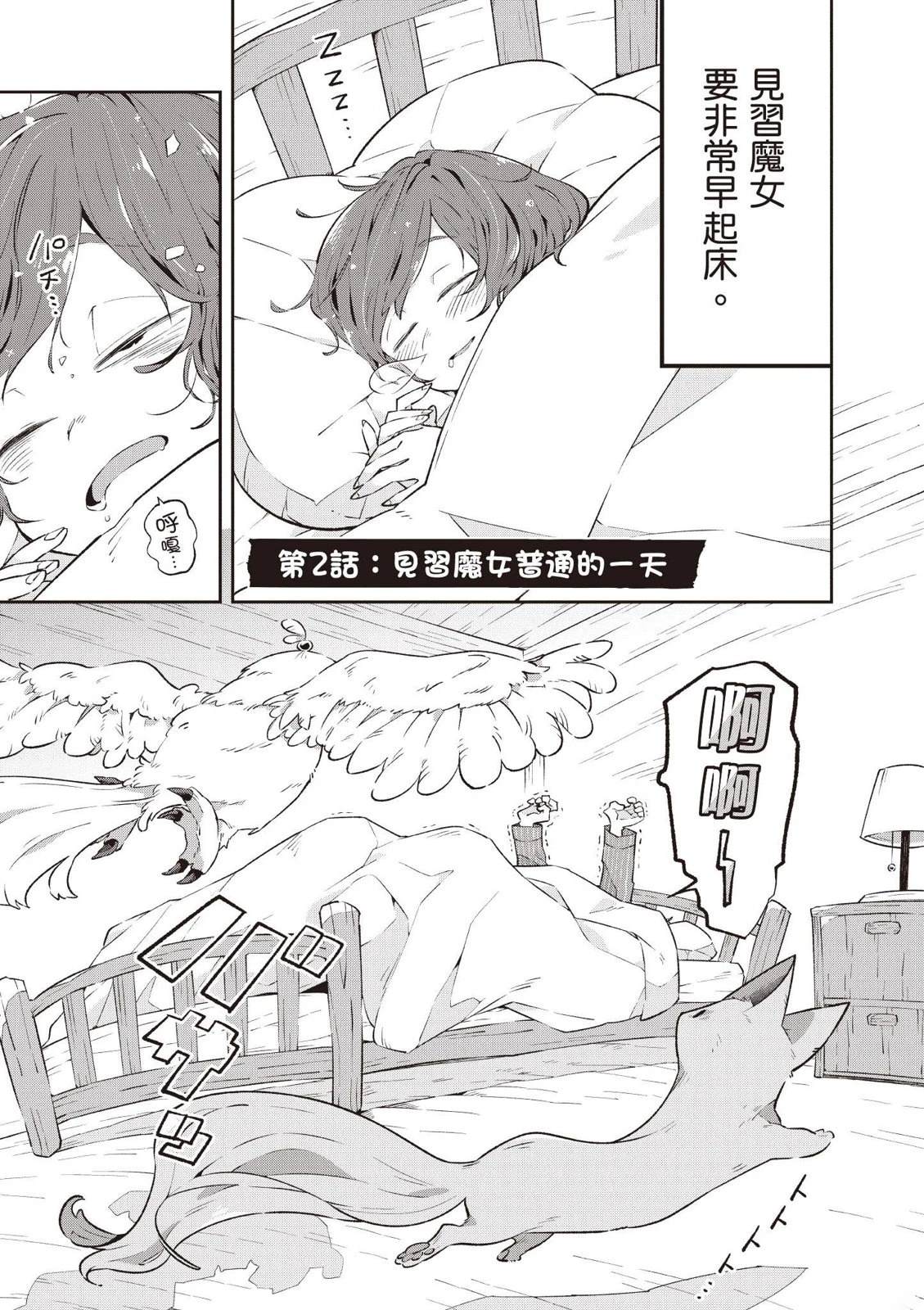 第1卷76