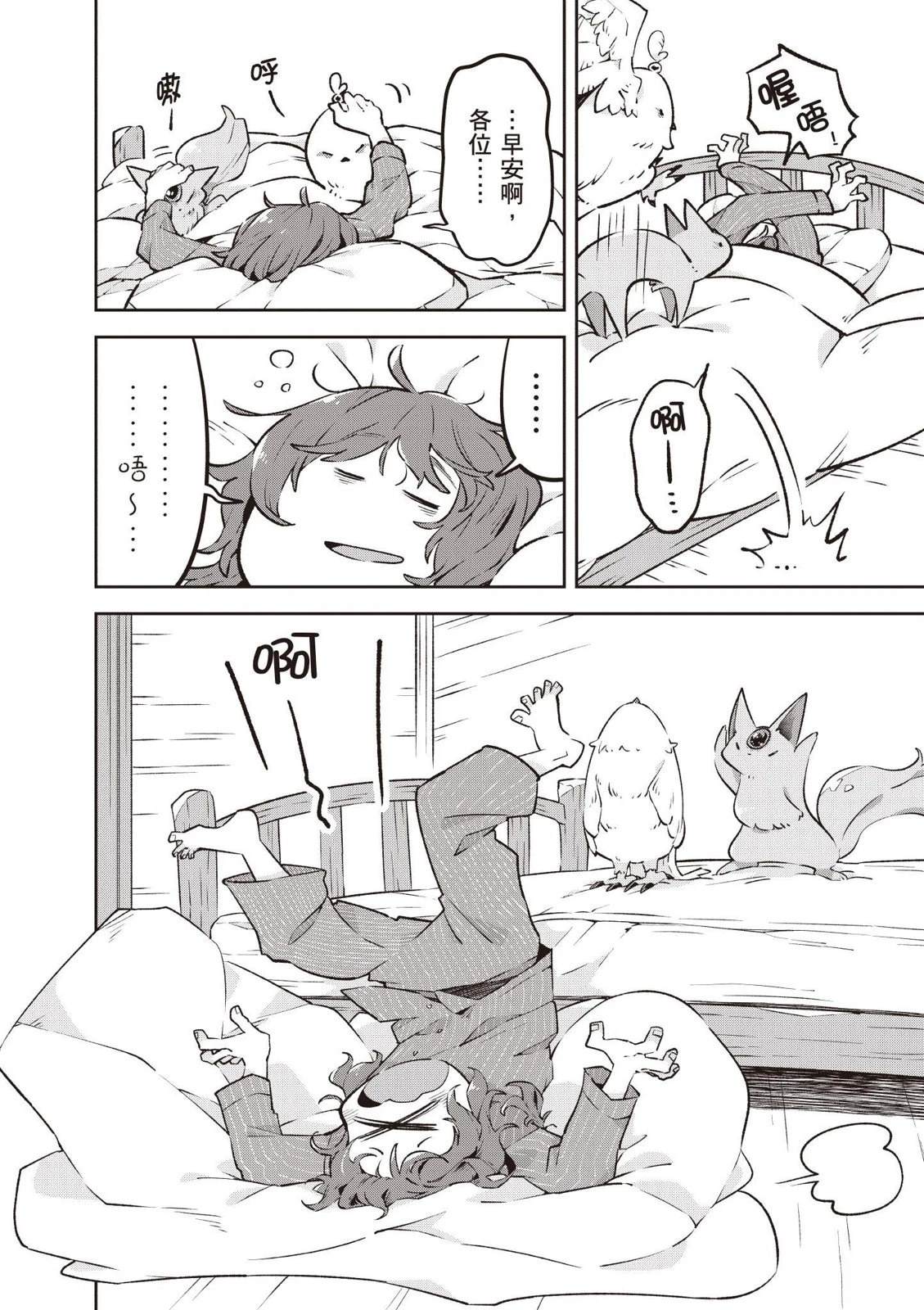 第1卷77