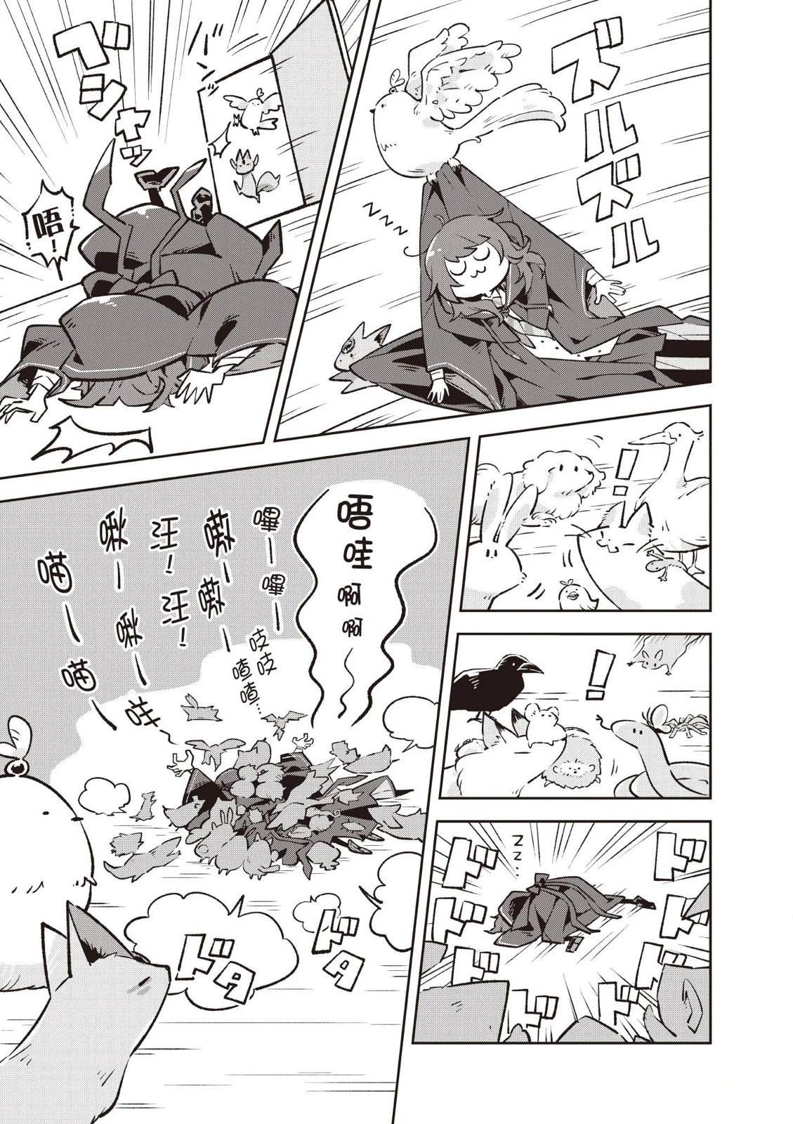 第1卷78
