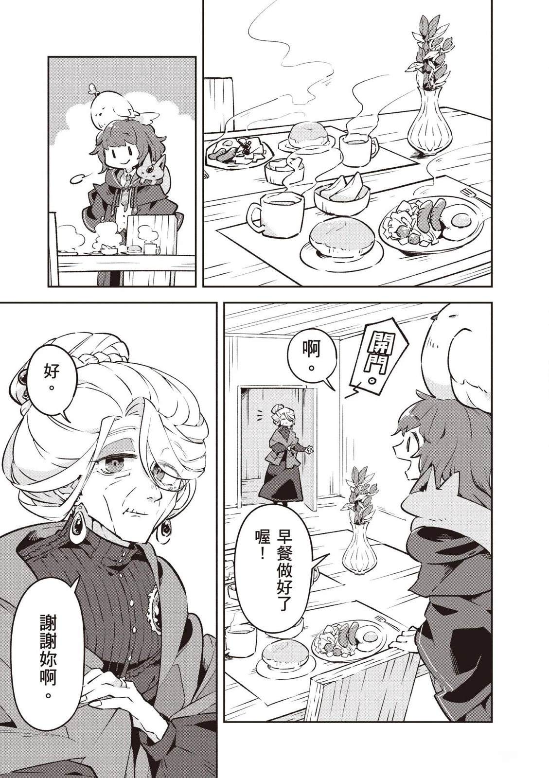 第1卷80