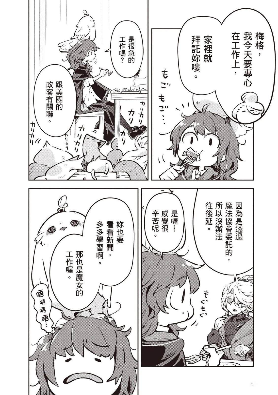 第1卷81
