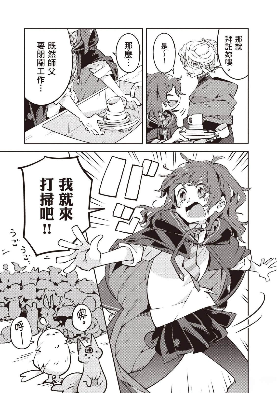 第1卷82