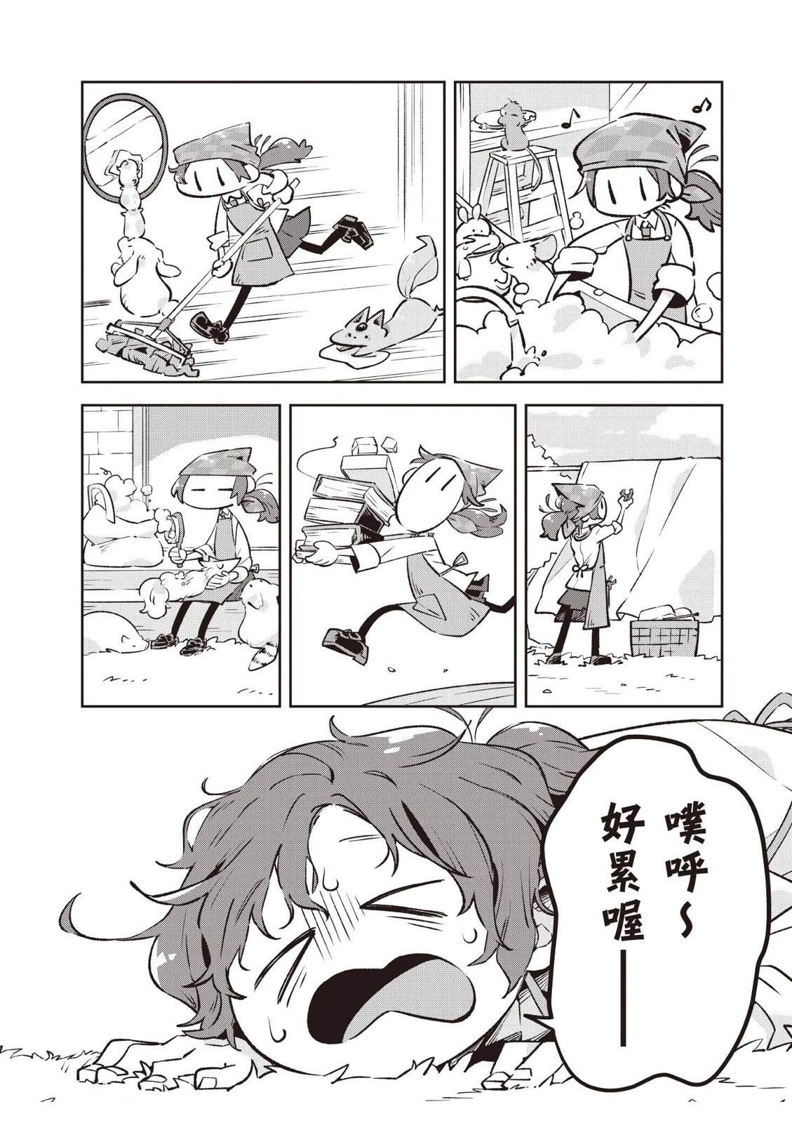 第1卷83