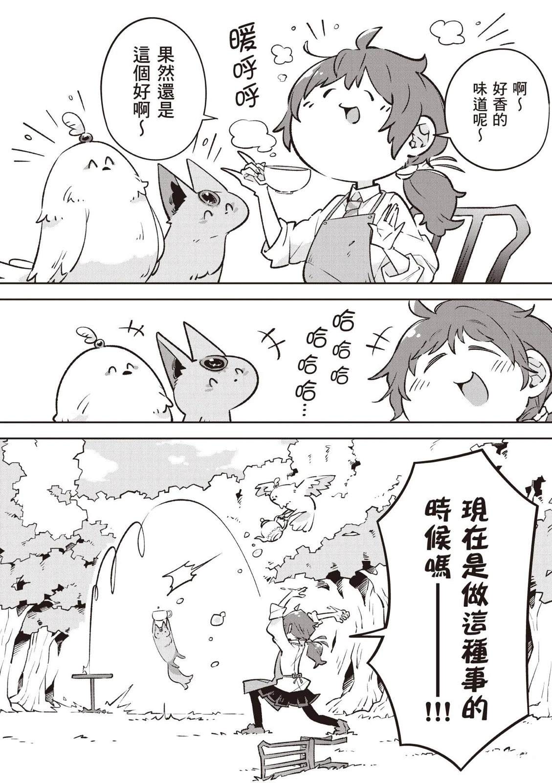 第1卷85