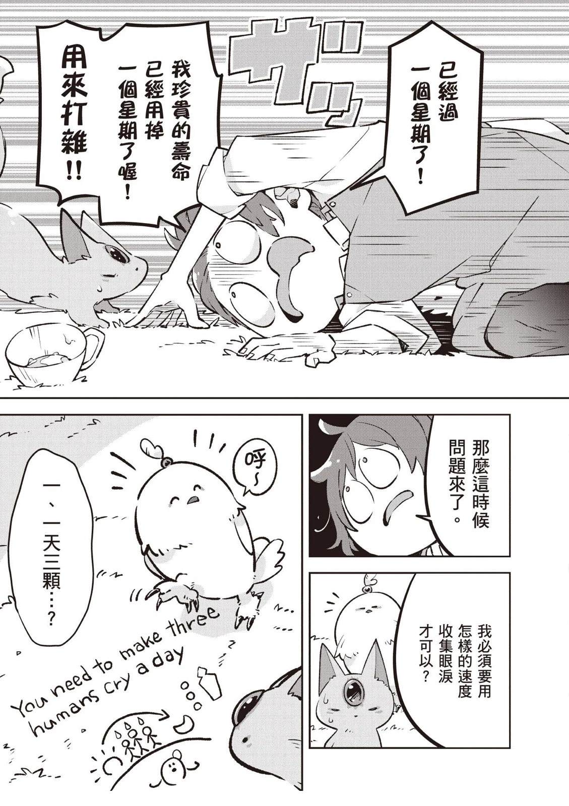 第1卷86