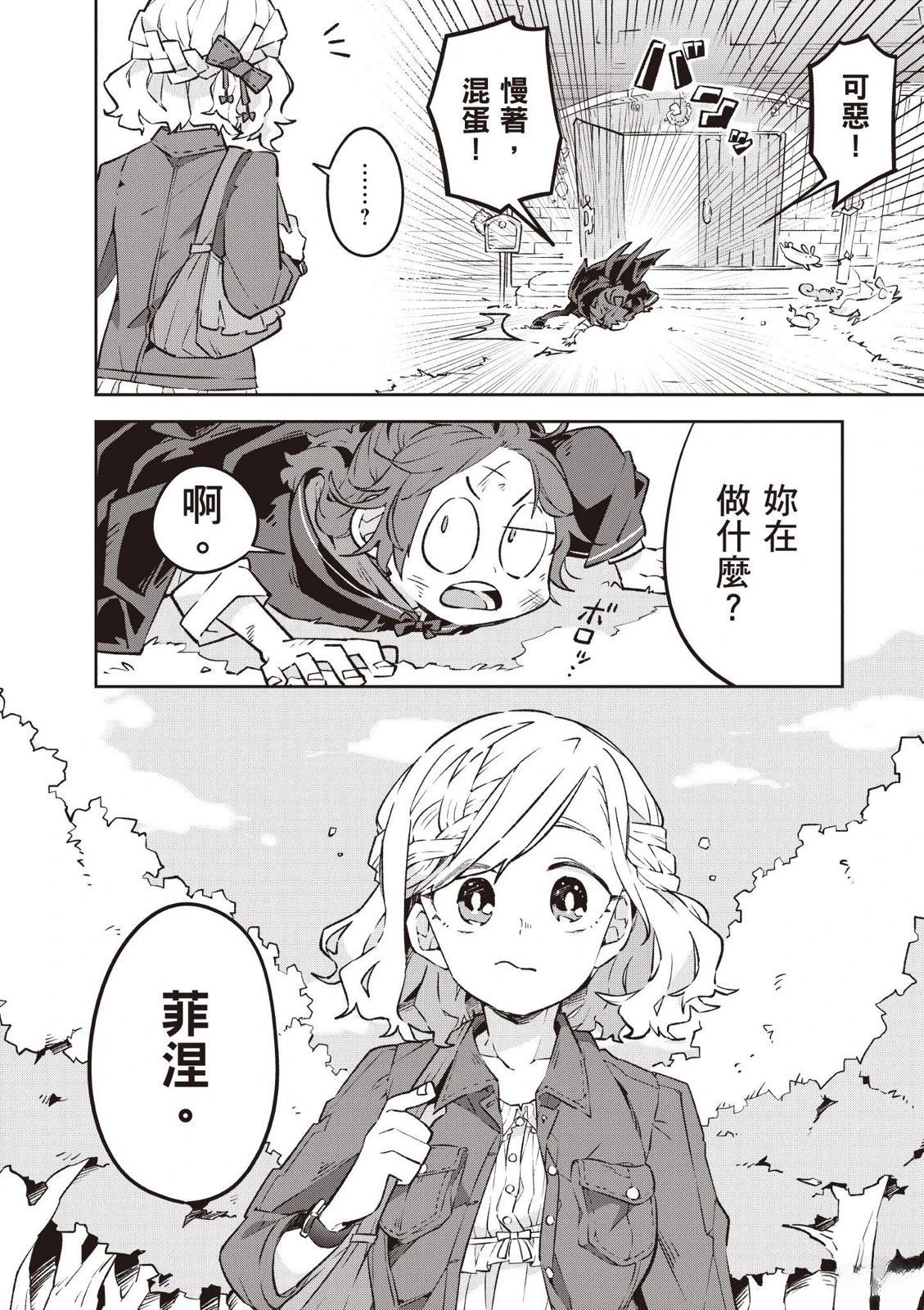 第1卷89