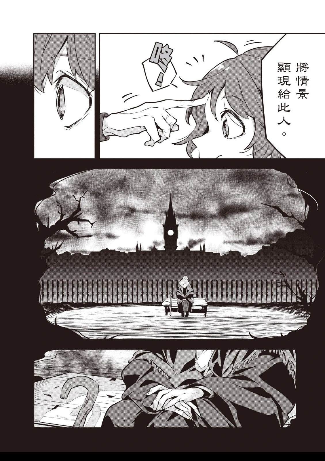 第1卷9
