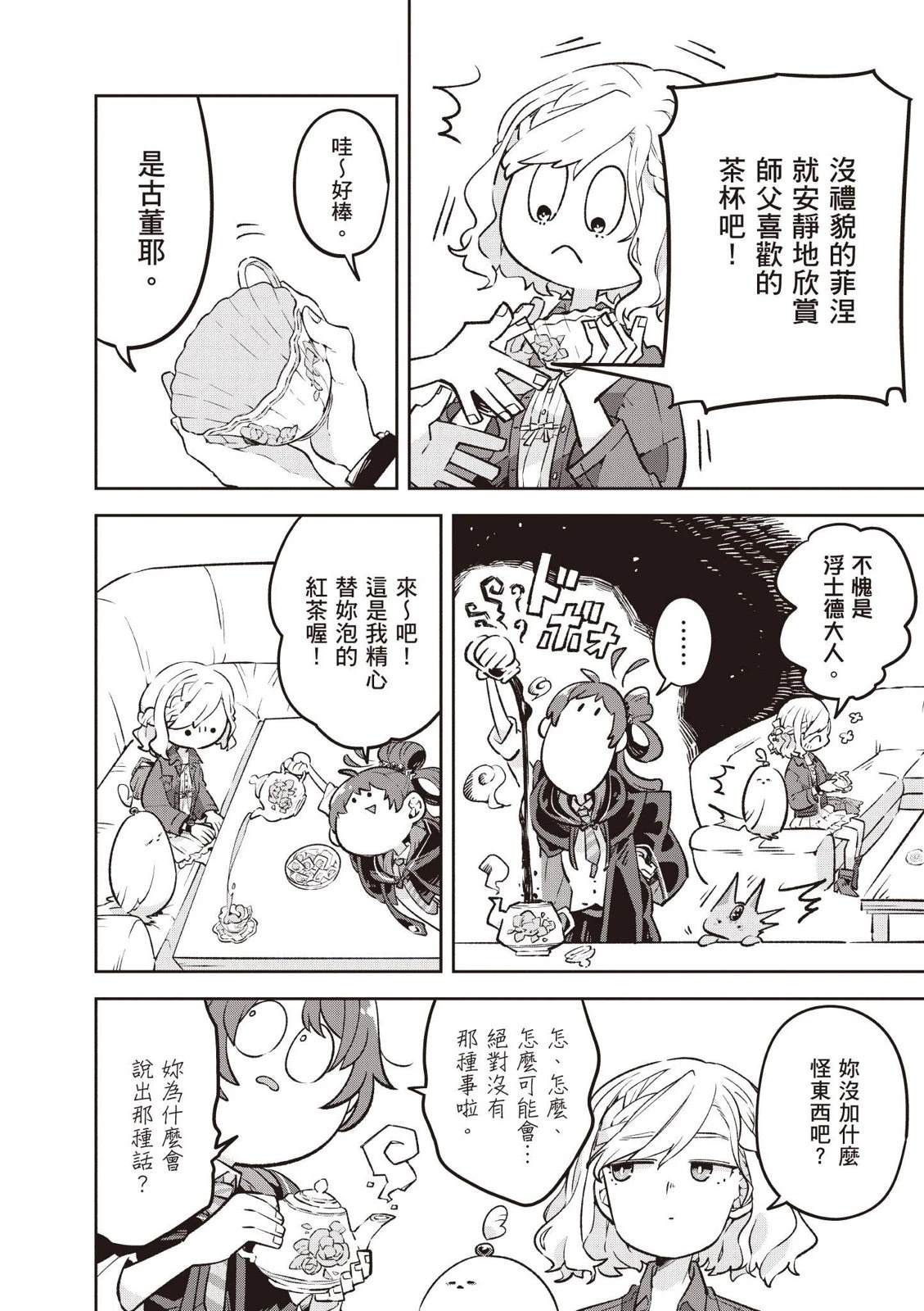 第1卷91