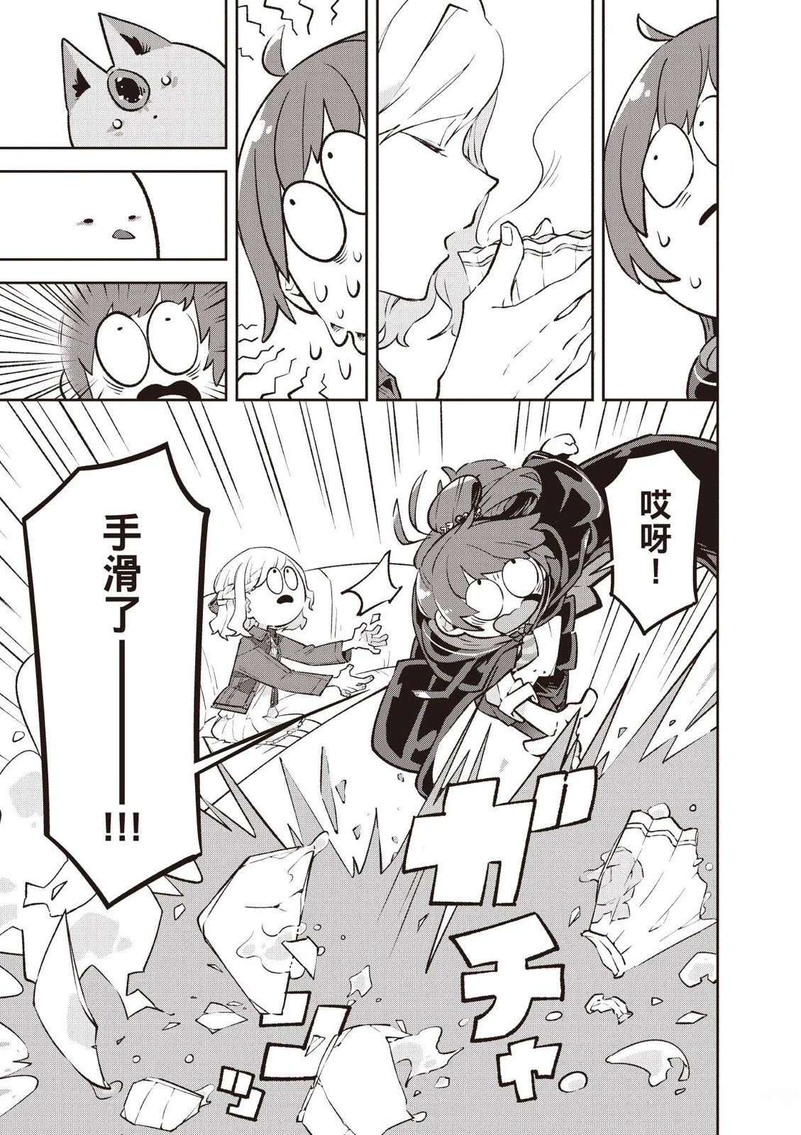 第1卷94