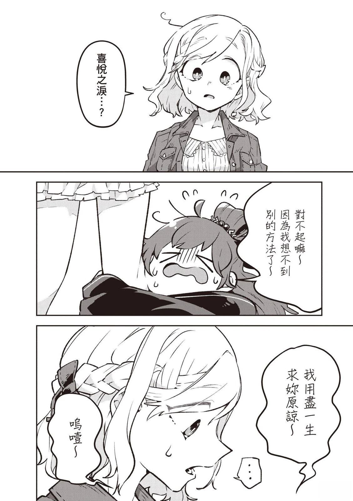 第1卷95