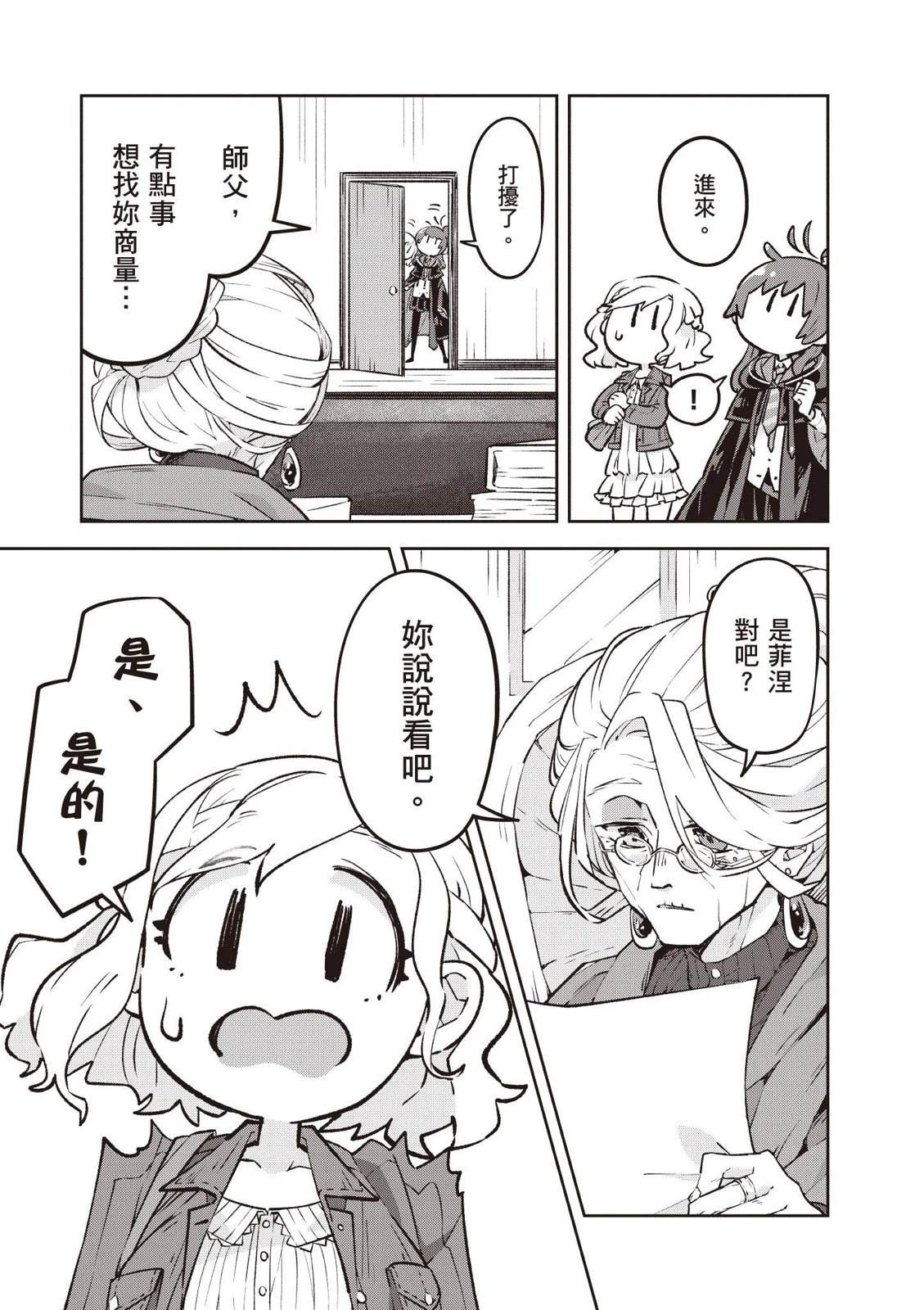 第1卷98