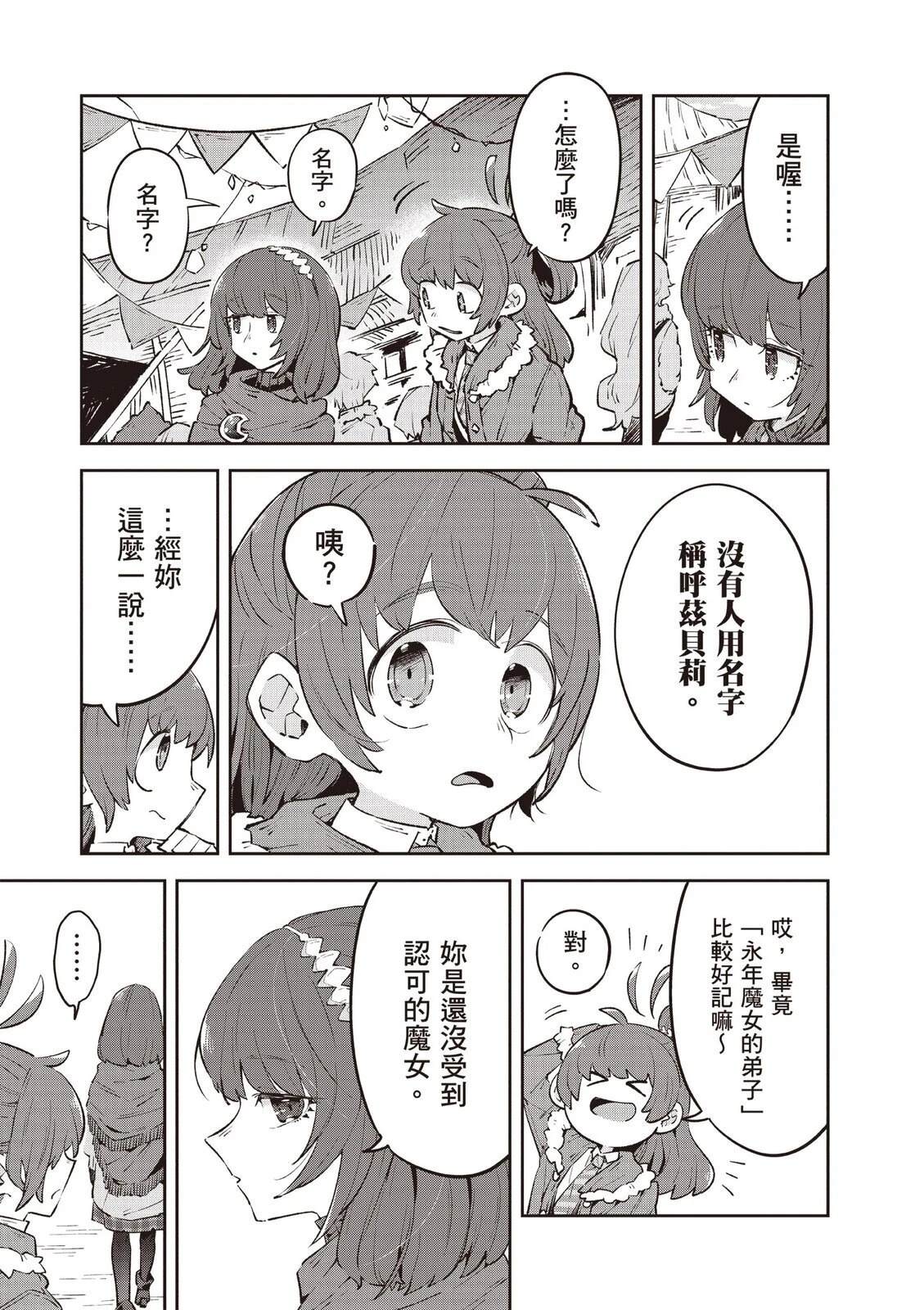 第2卷100
