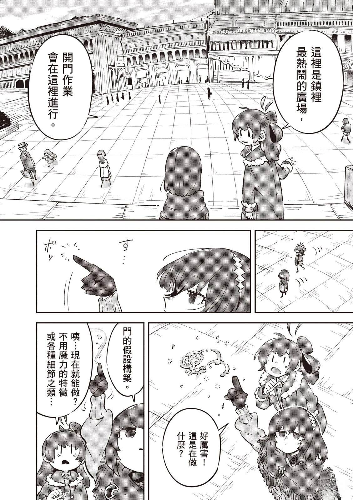 第2卷101