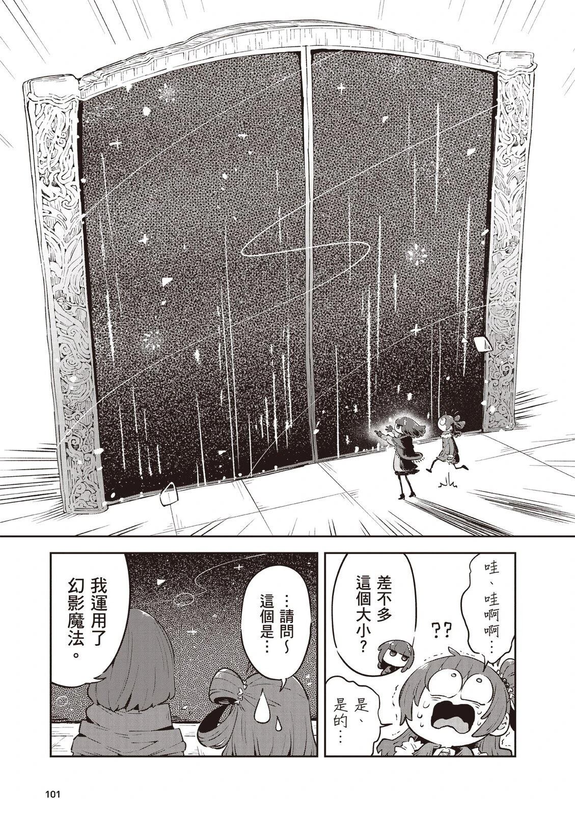 第2卷102
